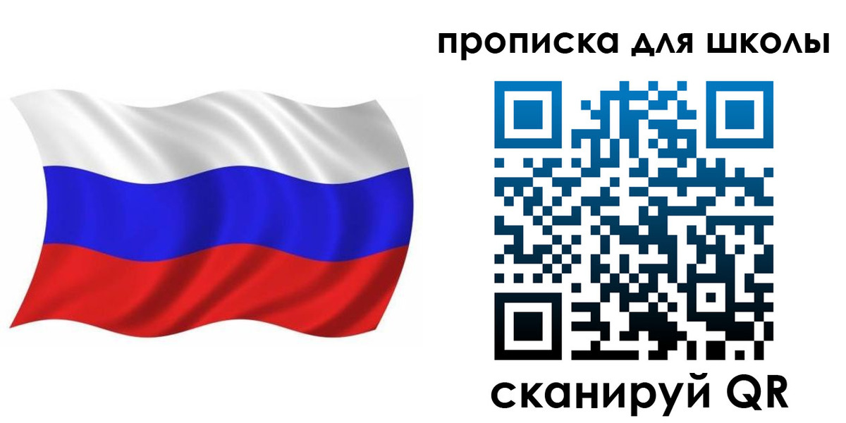 прописка паспорт в Волгодонске