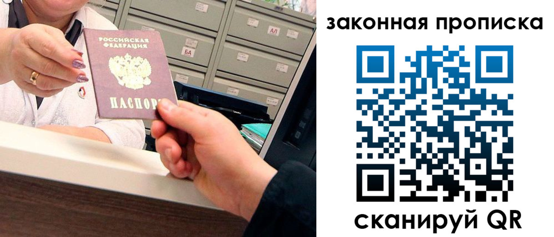 регистрация для школы в Волгодонске